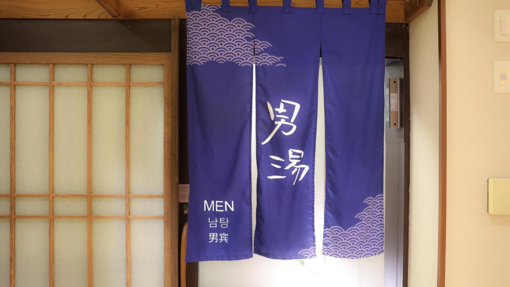Dormy Inn Sendai Annex Εξωτερικό φωτογραφία